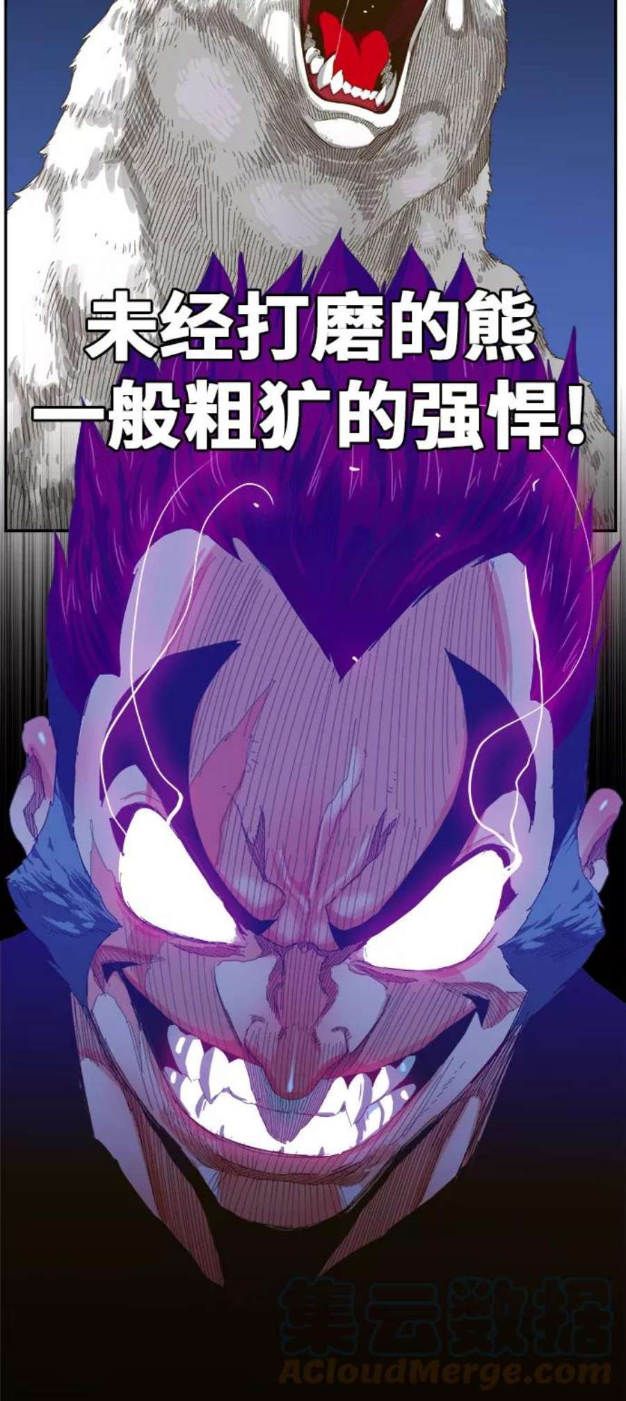 高校之神第6部 RE：与神的较量 第405话
