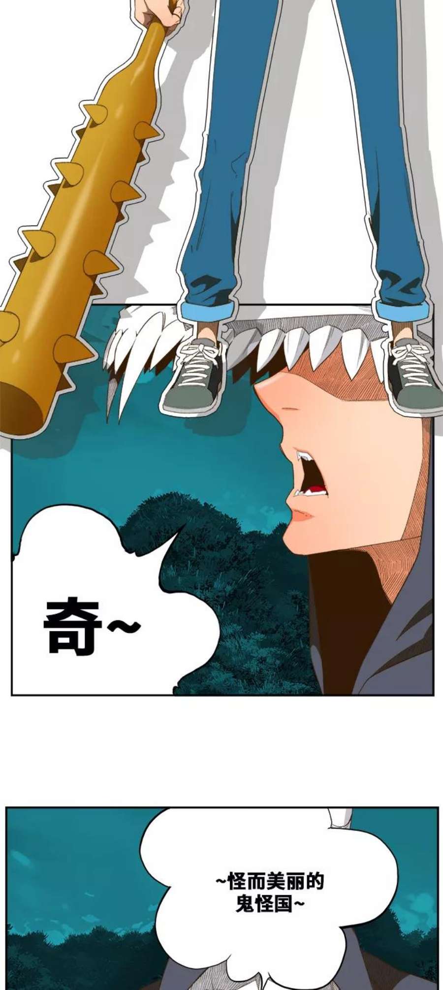 高校之神第6部 RE：与神的较量 第405话
