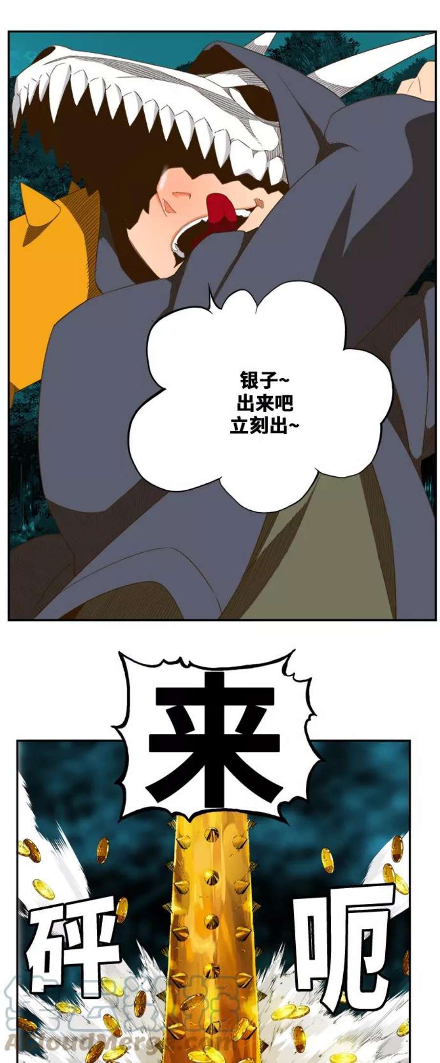 高校之神第6部 RE：与神的较量 第405话