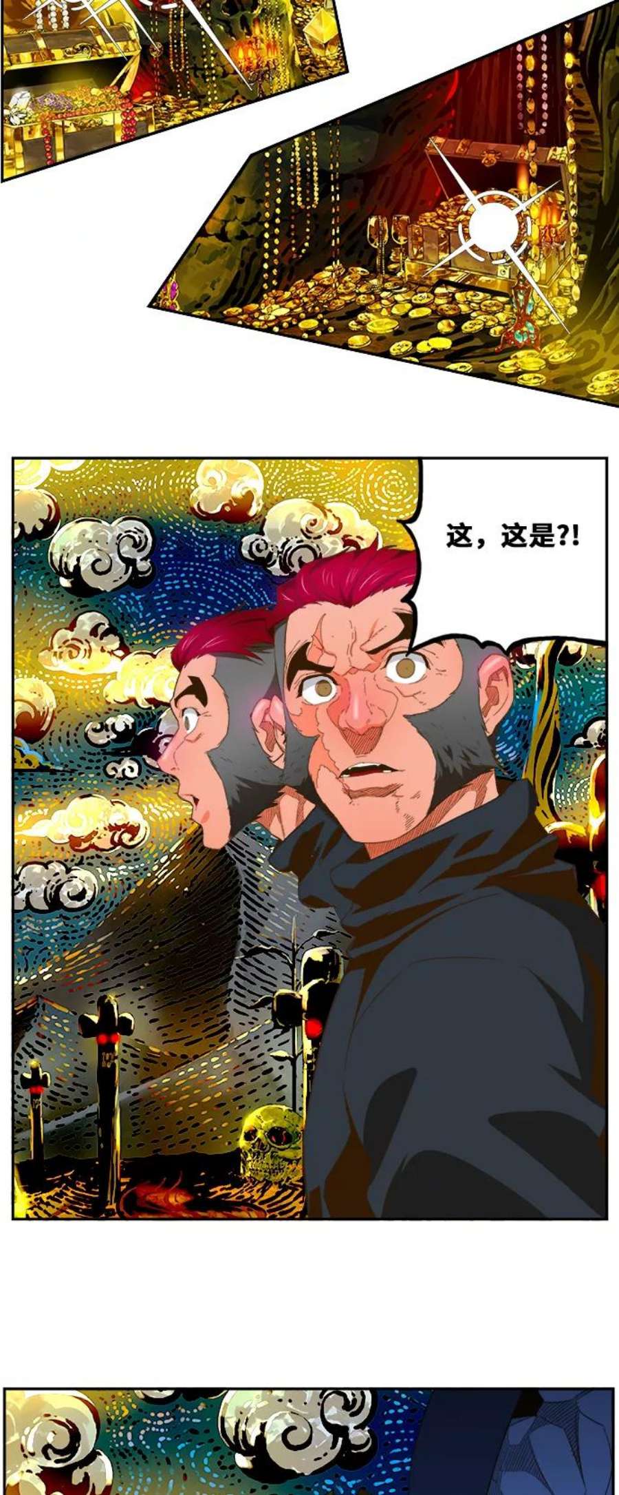 高校之神第6部 RE：与神的较量 第405话