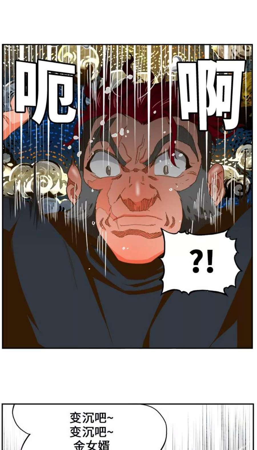 高校之神第6部 RE：与神的较量 第405话