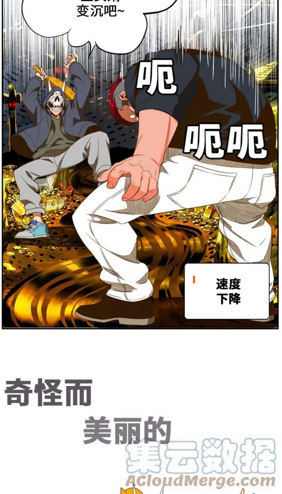 高校之神第6部 RE：与神的较量 第405话