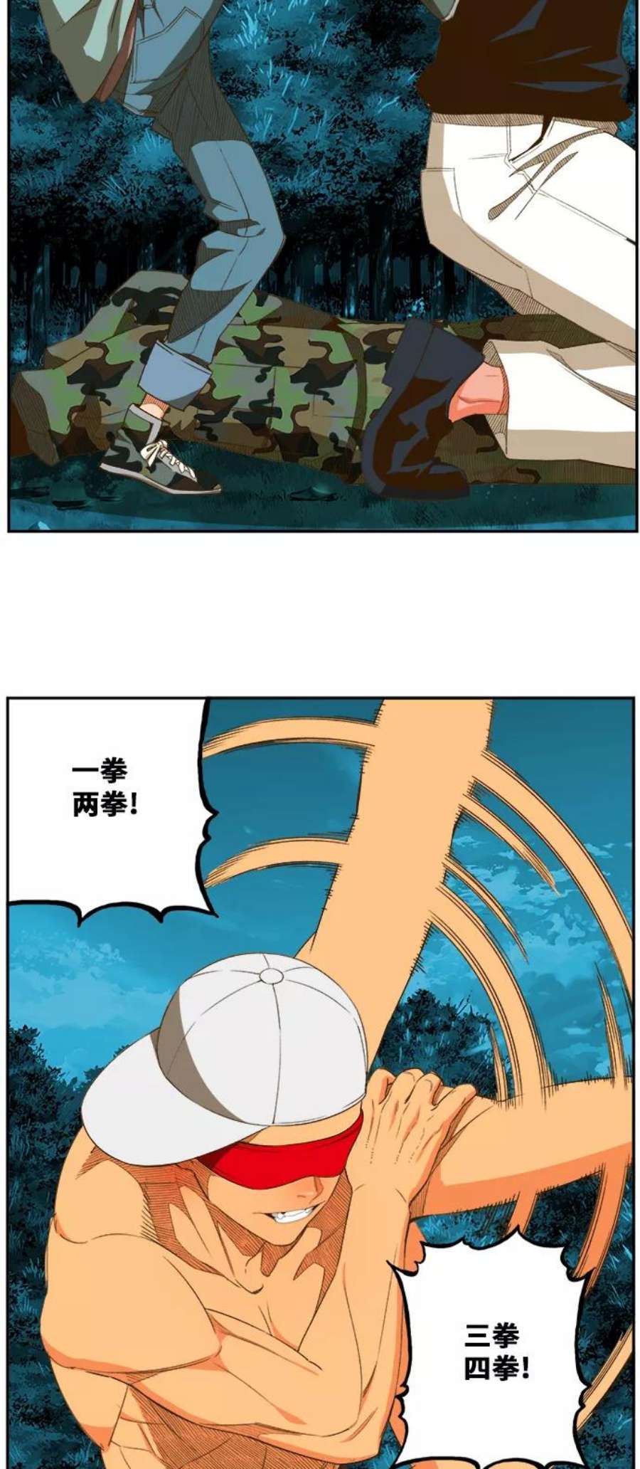 高校之神第6部 RE：与神的较量 第405话