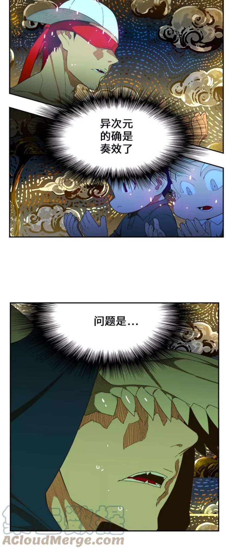 高校之神第6部 RE：与神的较量 第405话