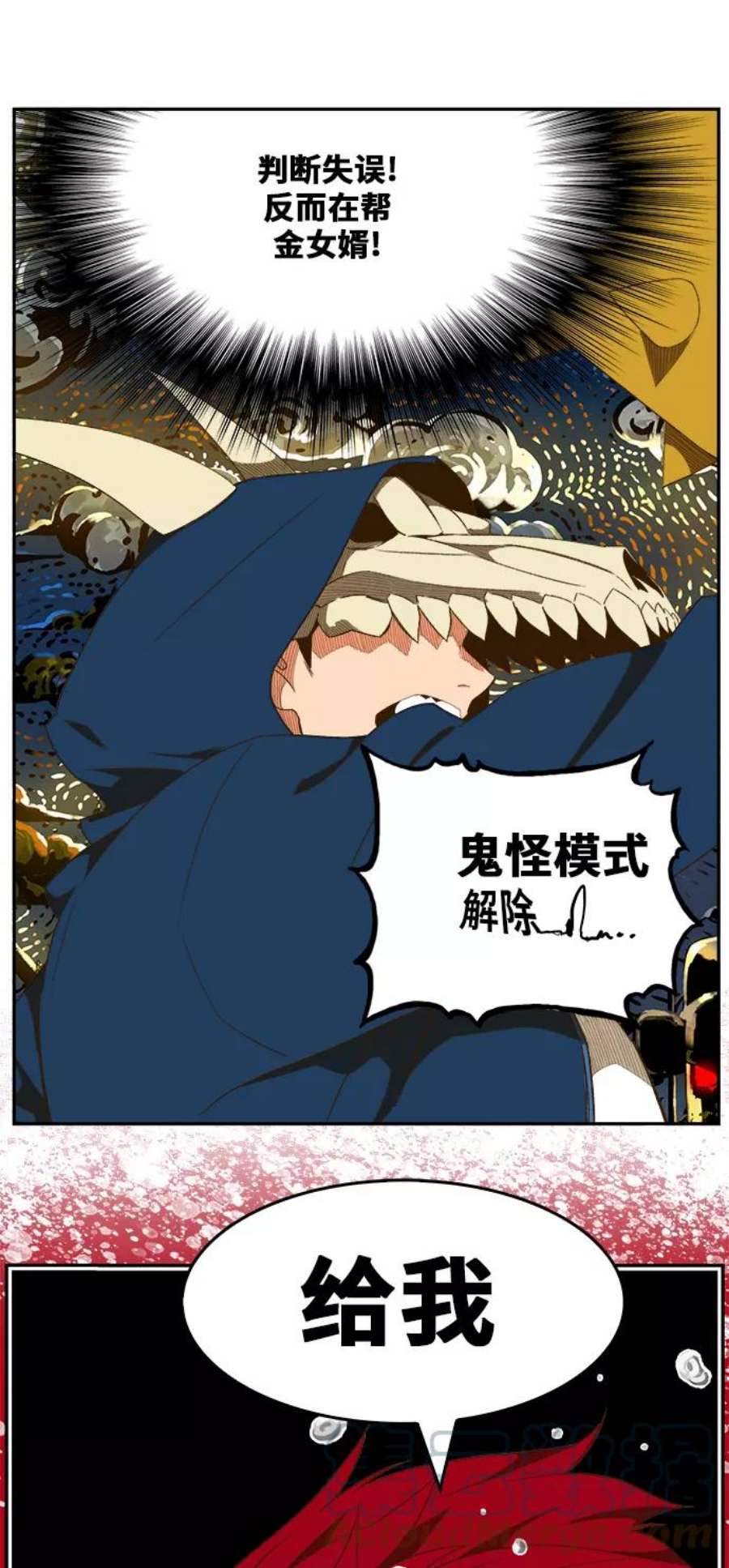 高校之神第6部 RE：与神的较量 第405话