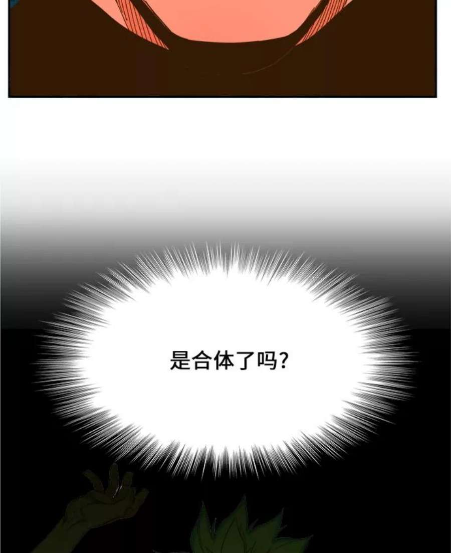 高校之神第6部 RE：与神的较量 第406话