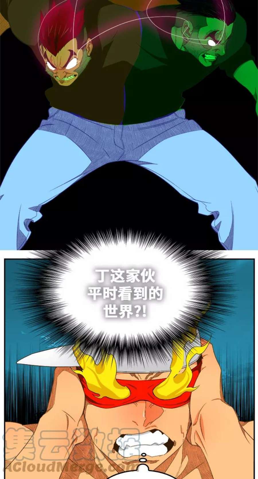 高校之神第6部 RE：与神的较量 第406话