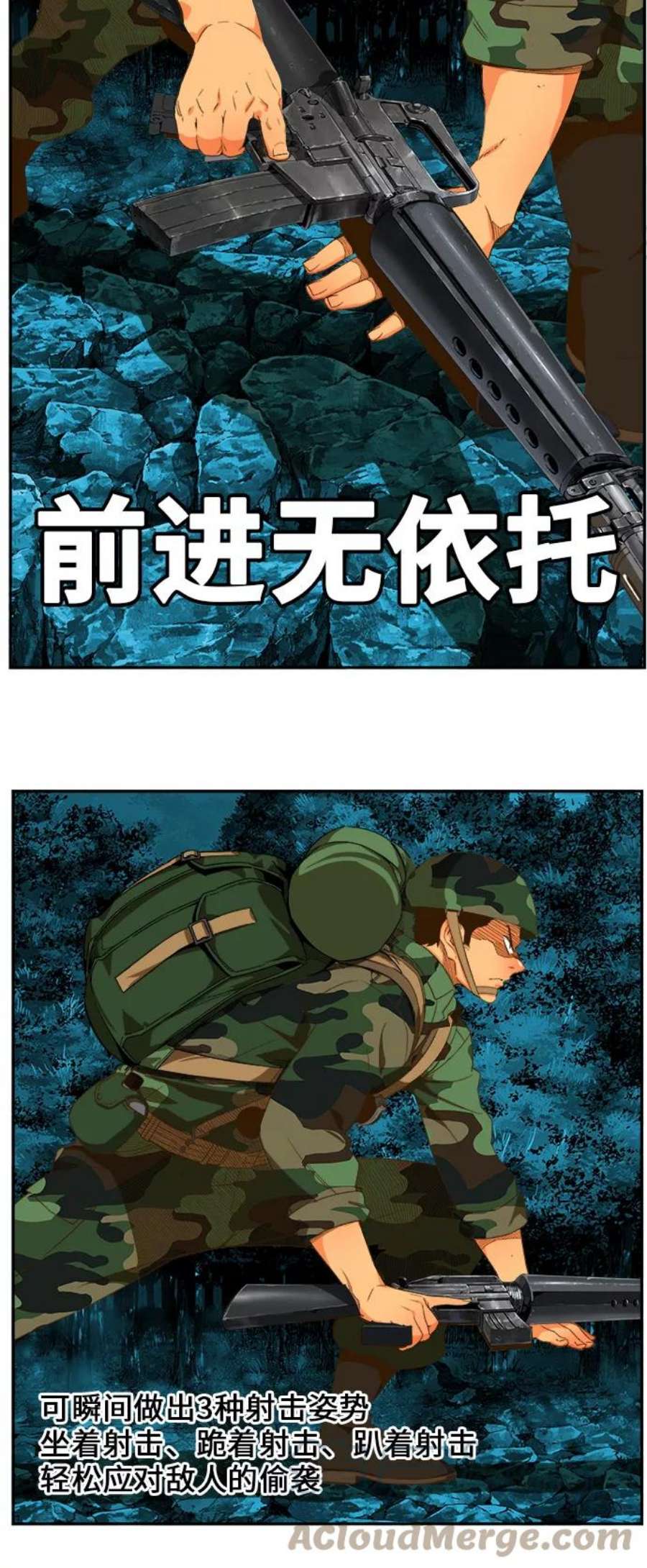高校之神第6部 RE：与神的较量 第406话