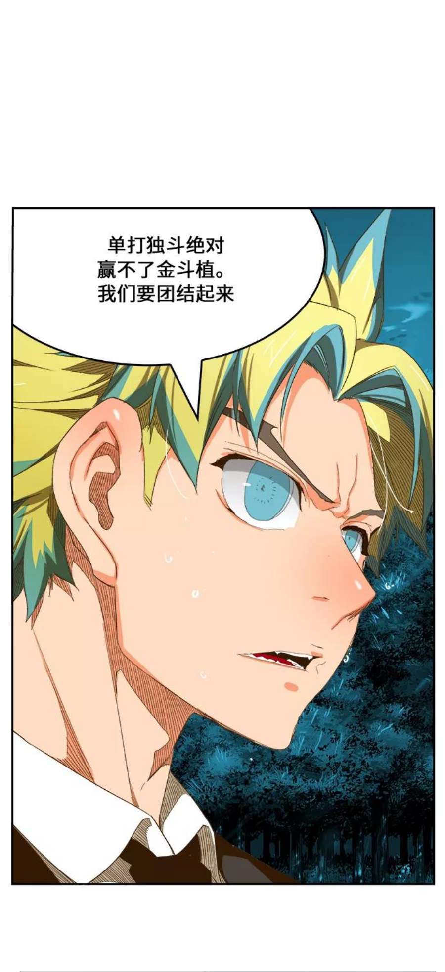 高校之神第6部 RE：与神的较量 第406话