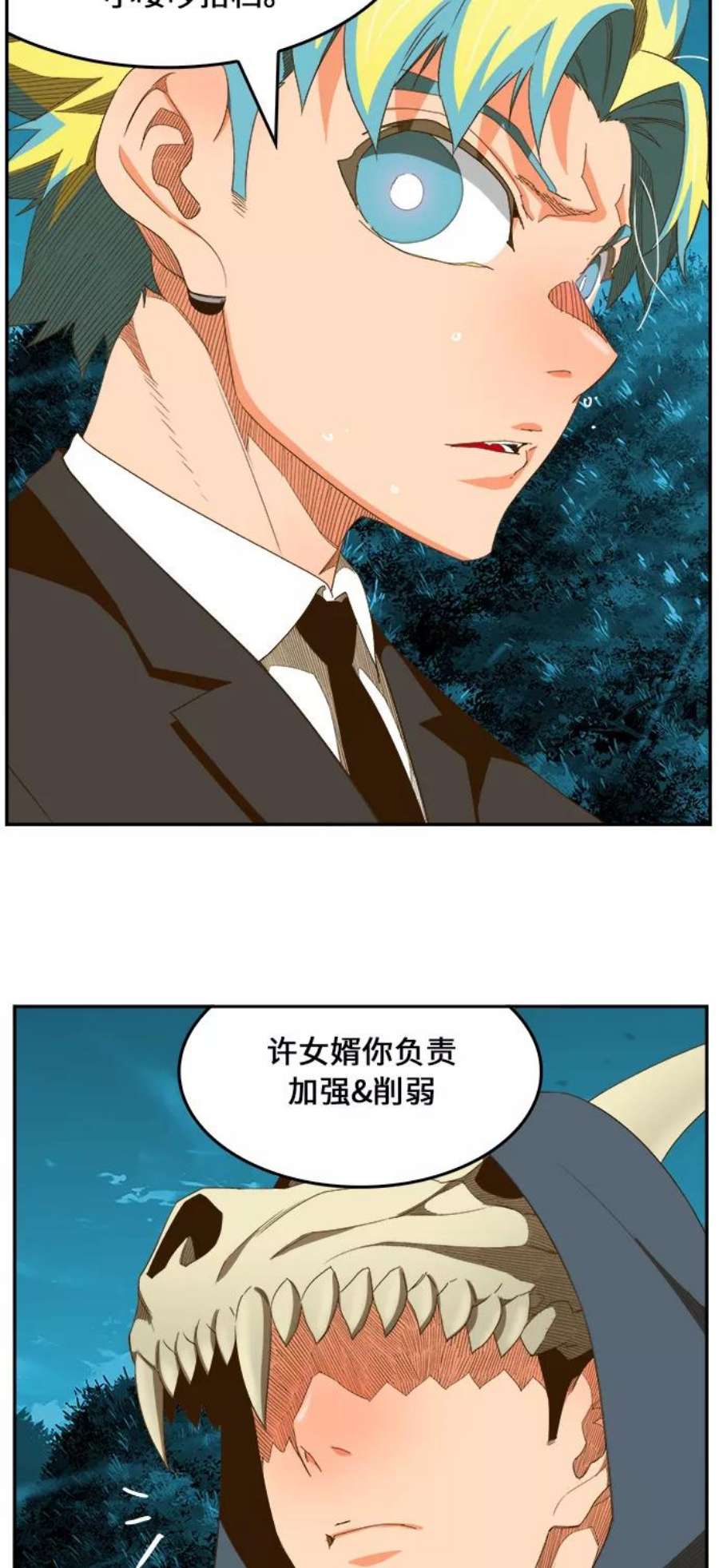 高校之神第6部 RE：与神的较量 第406话