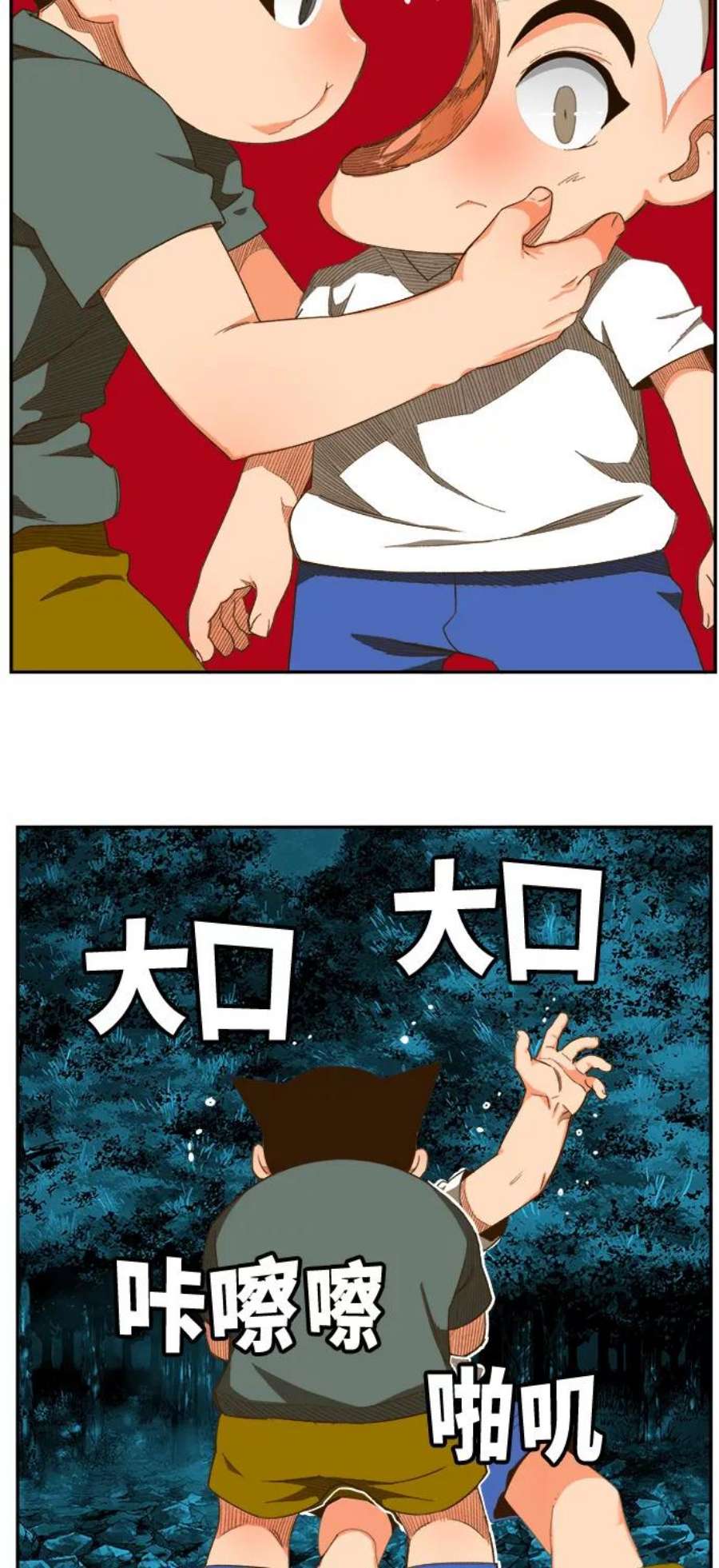 高校之神第6部 RE：与神的较量 第406话