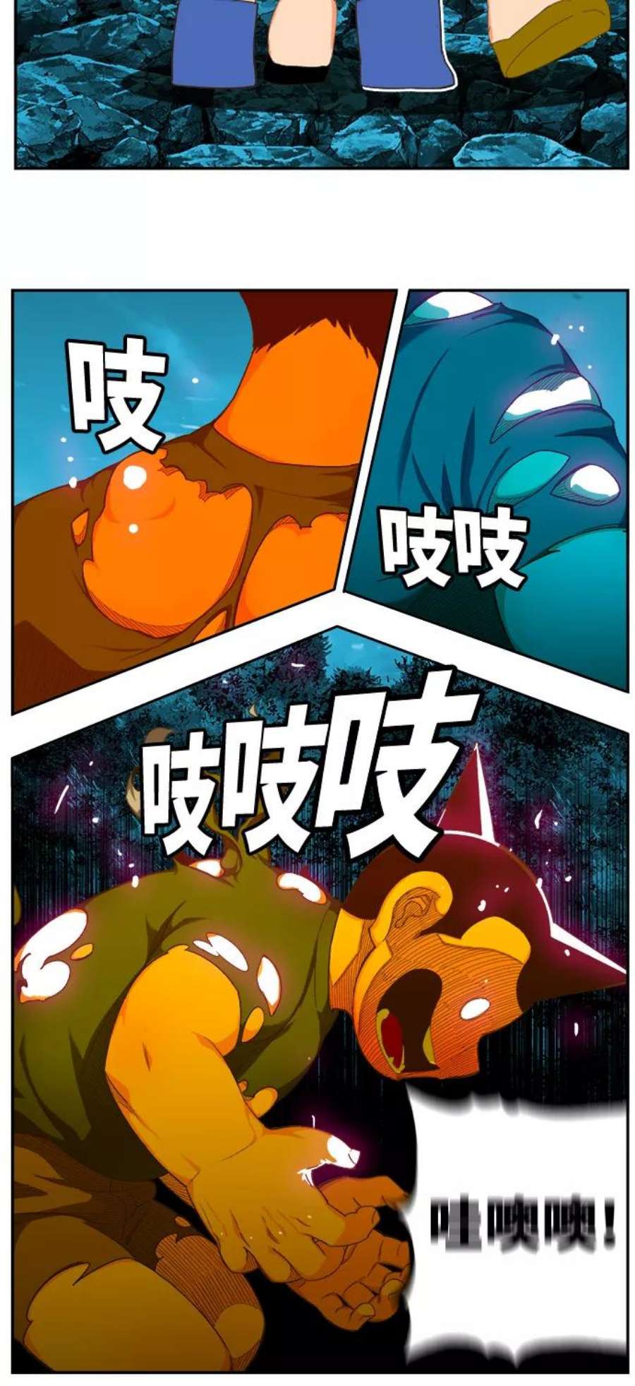高校之神第6部 RE：与神的较量 第406话
