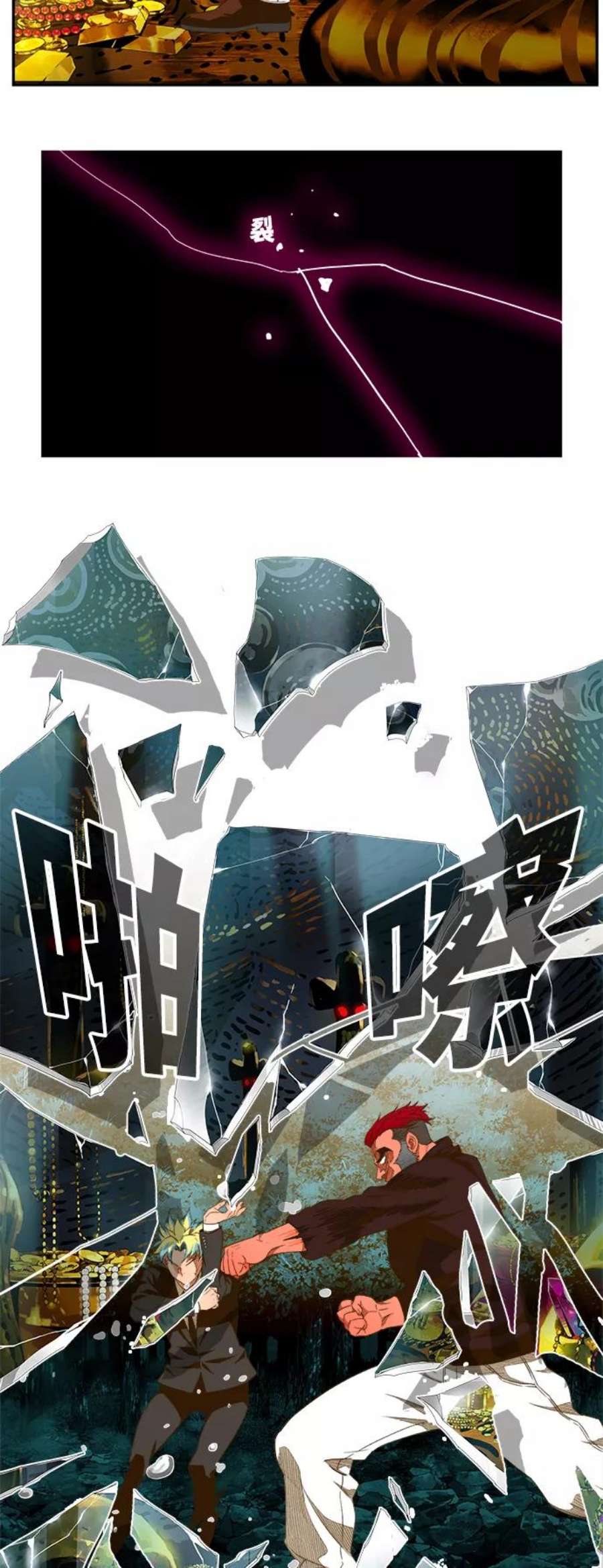 高校之神第6部 RE：与神的较量 第406话