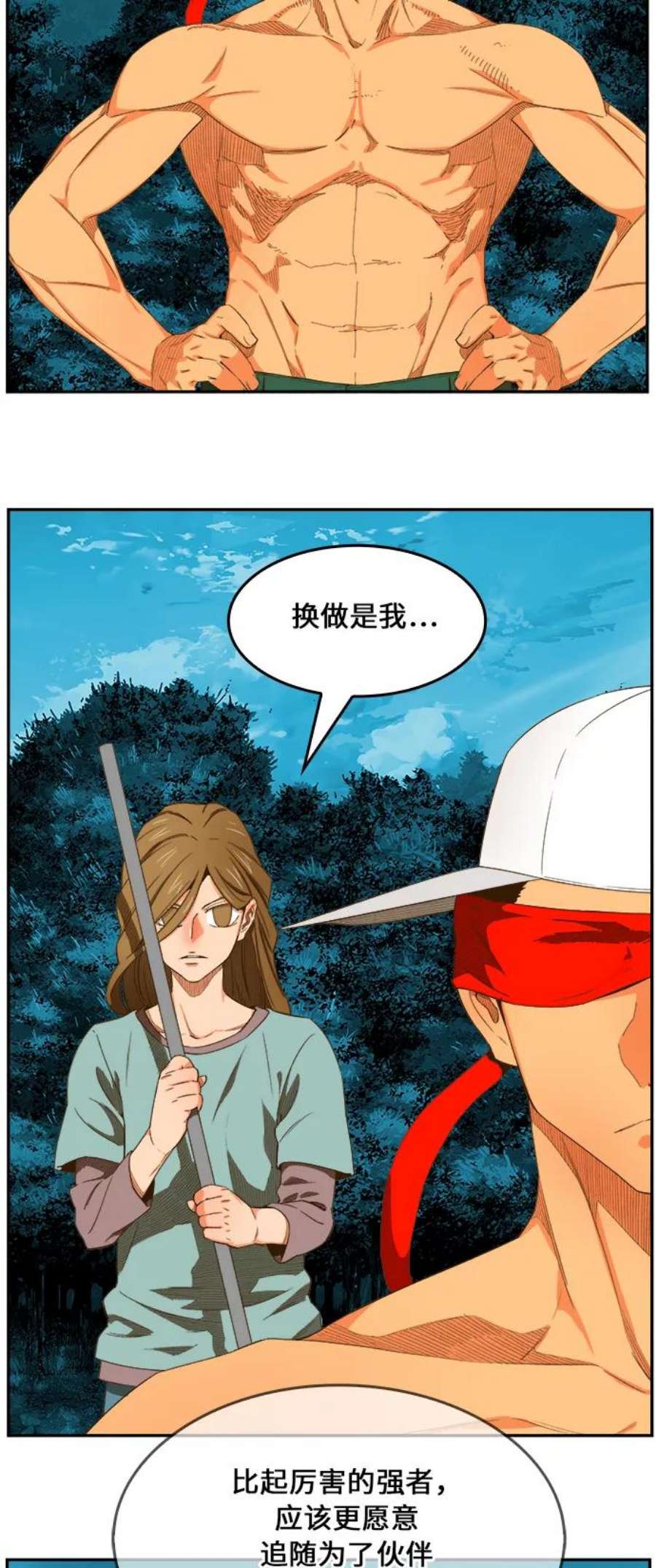 高校之神第6部 RE：与神的较量 第407话
