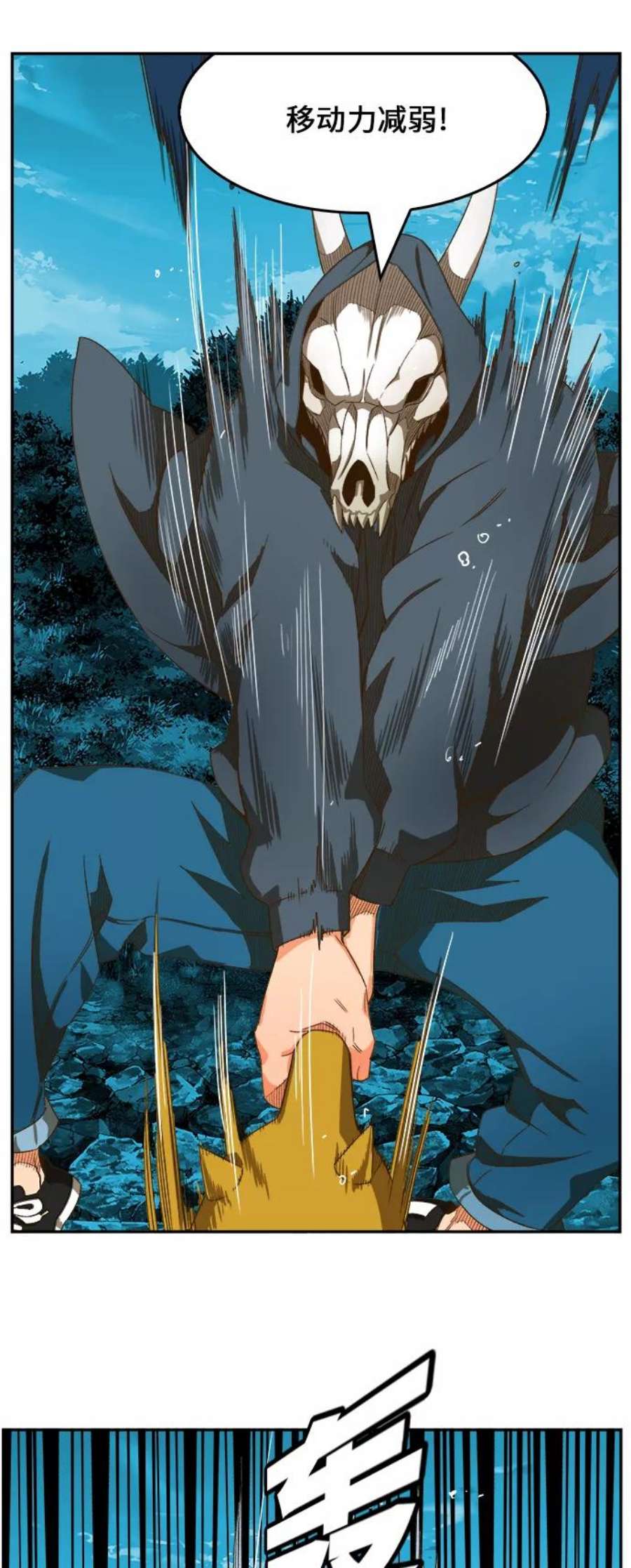 高校之神第6部 RE：与神的较量 第407话