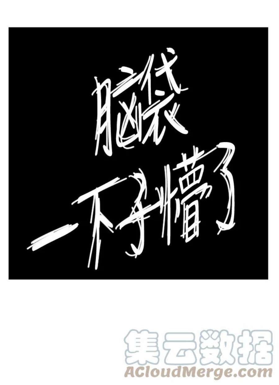 高校之神第6部 RE：与神的较量 第407话
