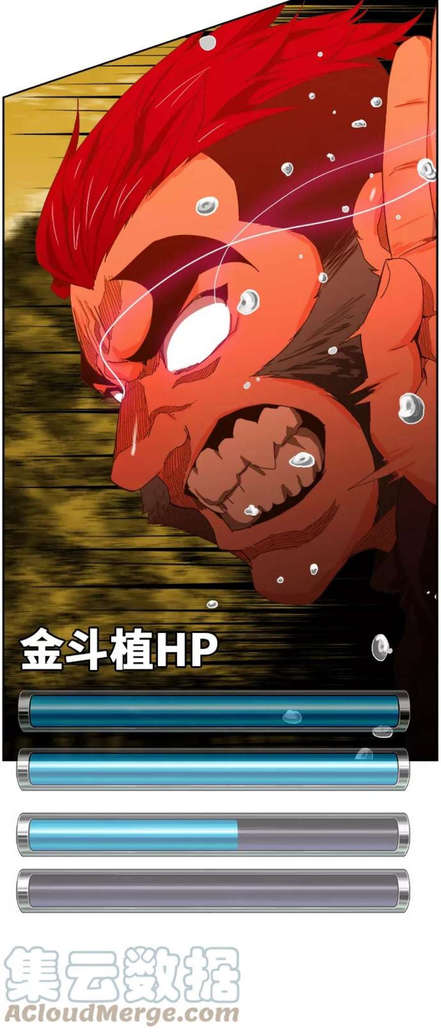 高校之神第6部 RE：与神的较量 第407话