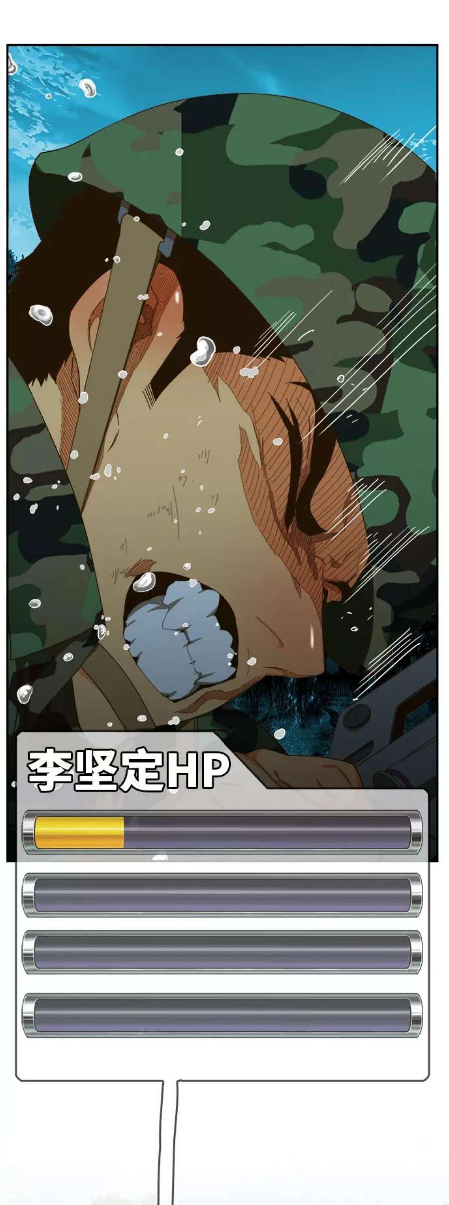 高校之神第6部 RE：与神的较量 第407话