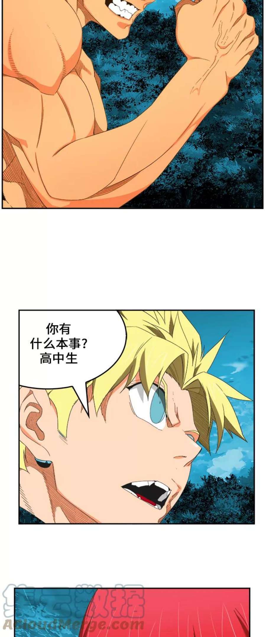 高校之神第6部 RE：与神的较量 第407话