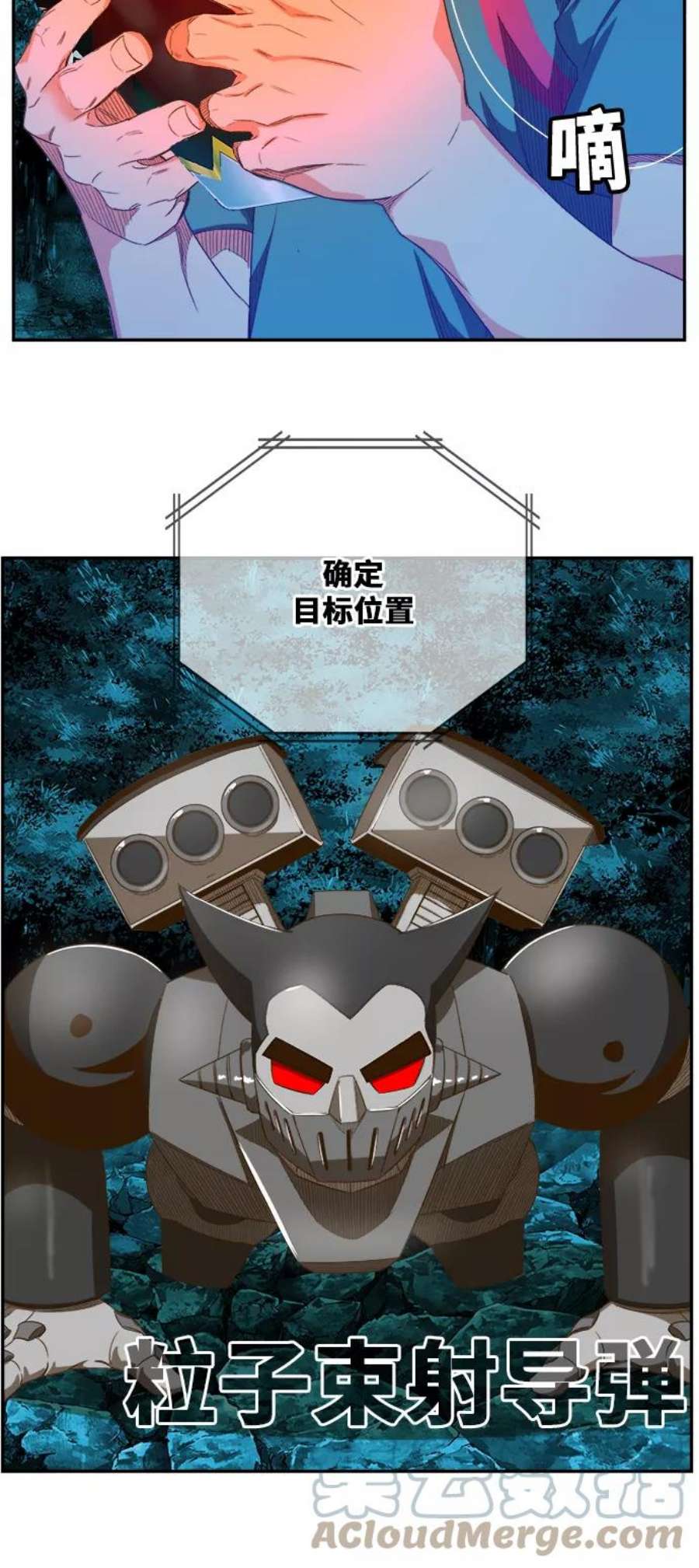 高校之神第6部 RE：与神的较量 第407话