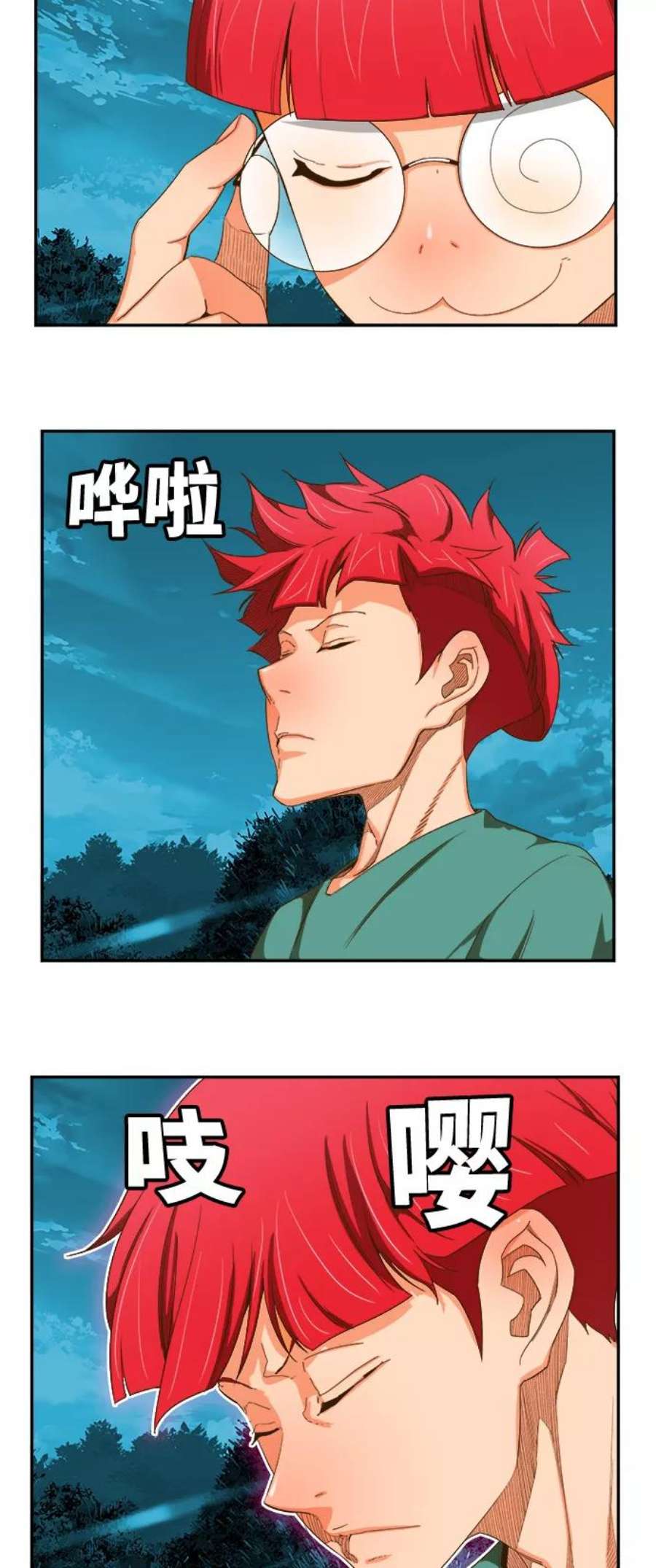 高校之神第6部 RE：与神的较量 第407话