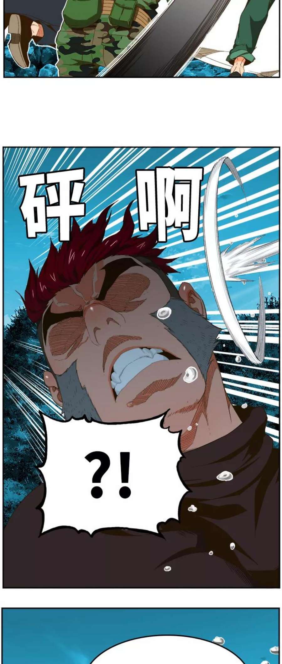 高校之神第6部 RE：与神的较量 第407话
