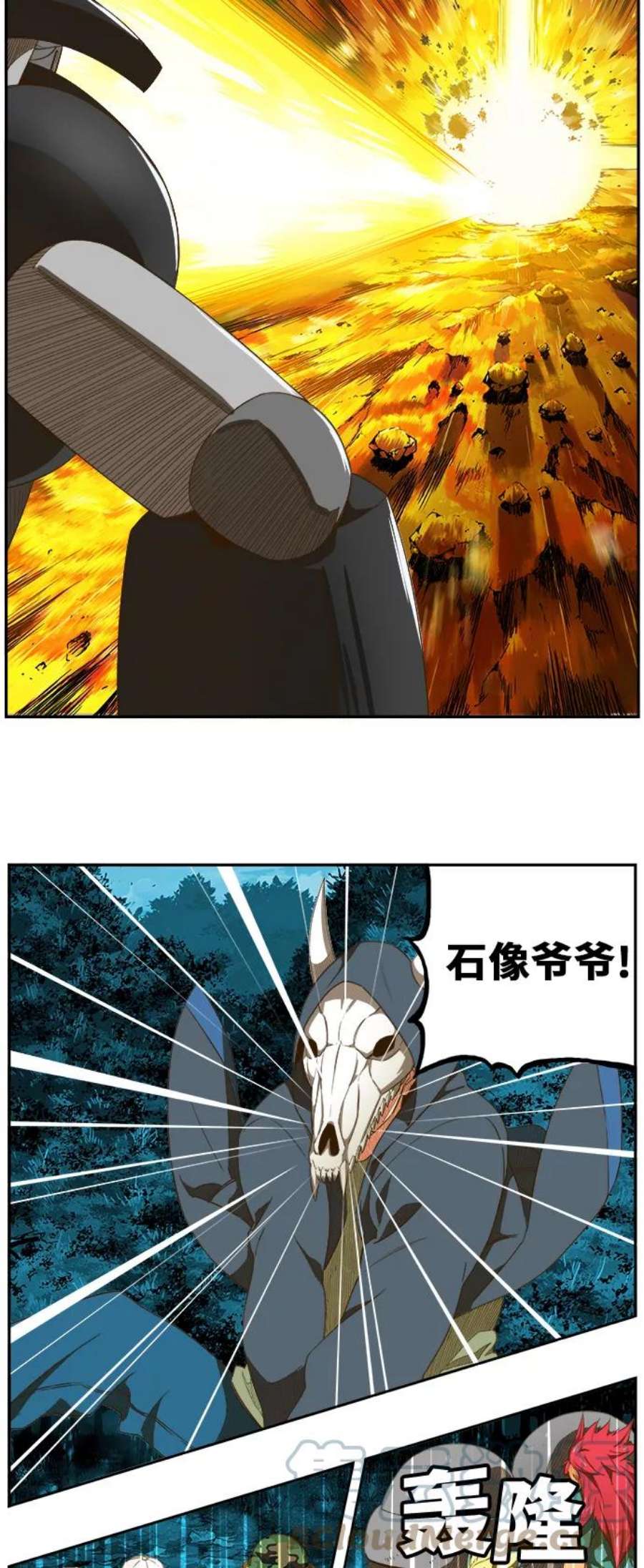 高校之神第6部 RE：与神的较量 第407话