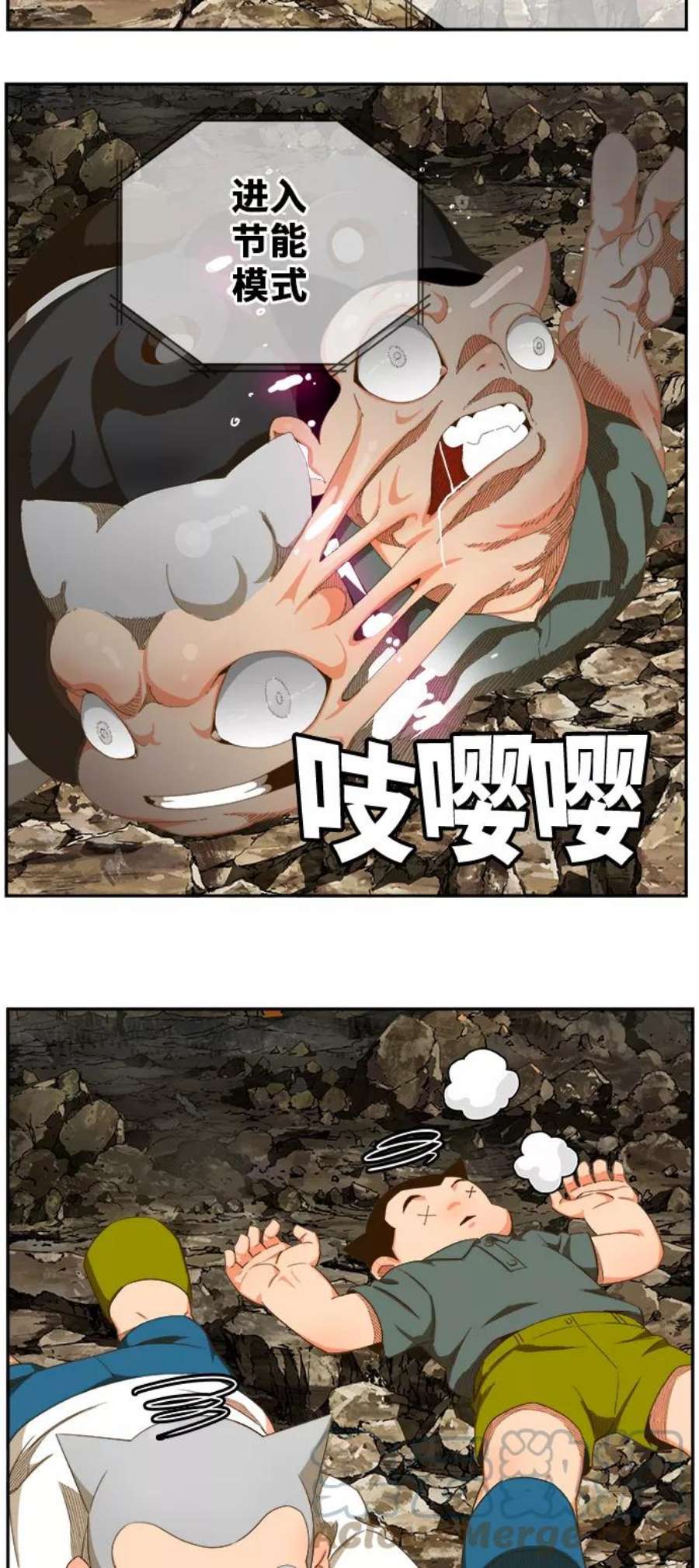 高校之神第6部 RE：与神的较量 第407话