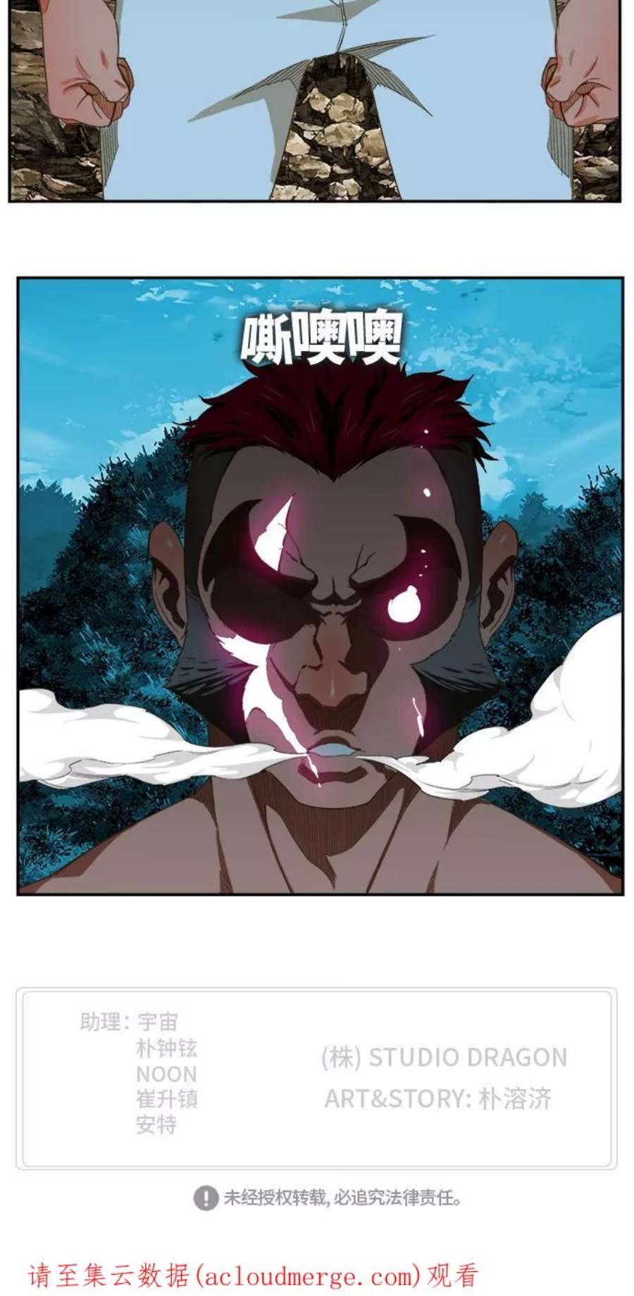 高校之神第6部 RE：与神的较量 第407话
