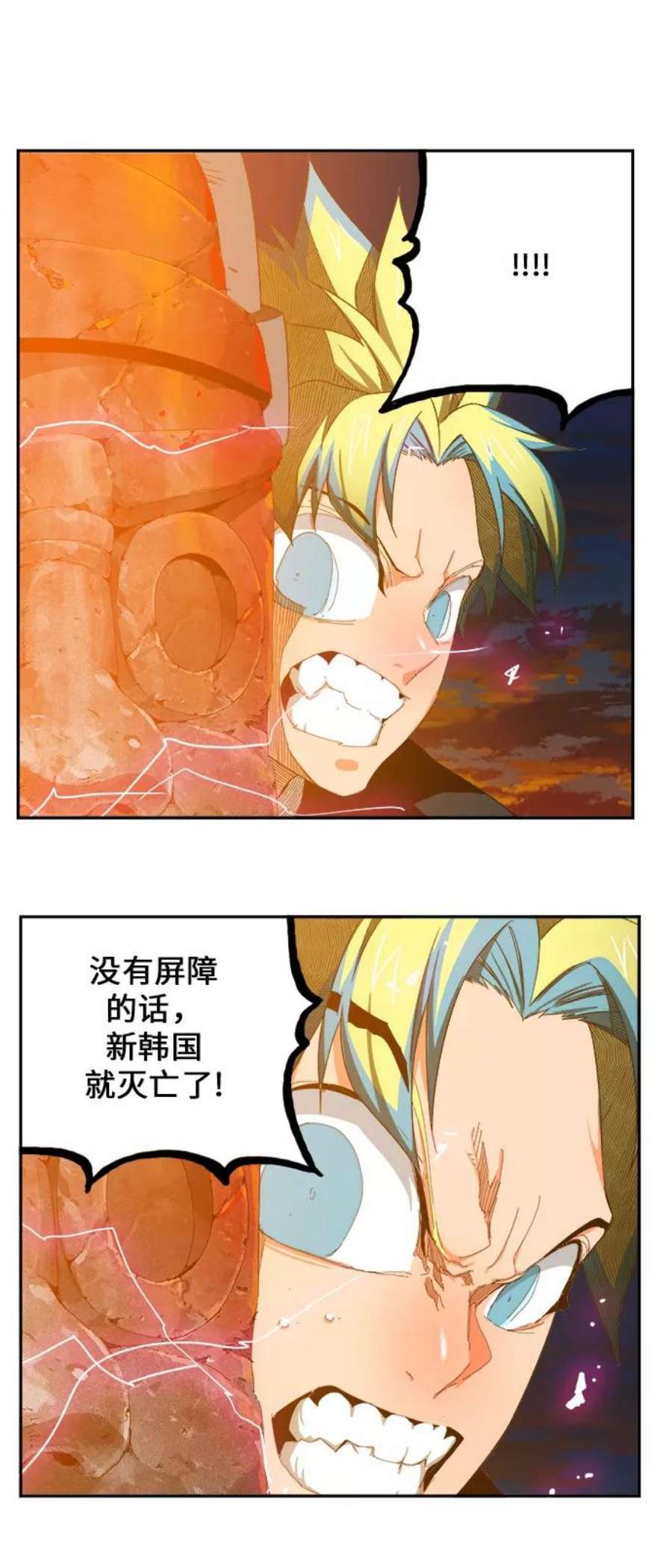 高校之神第6部 RE：与神的较量 第408话