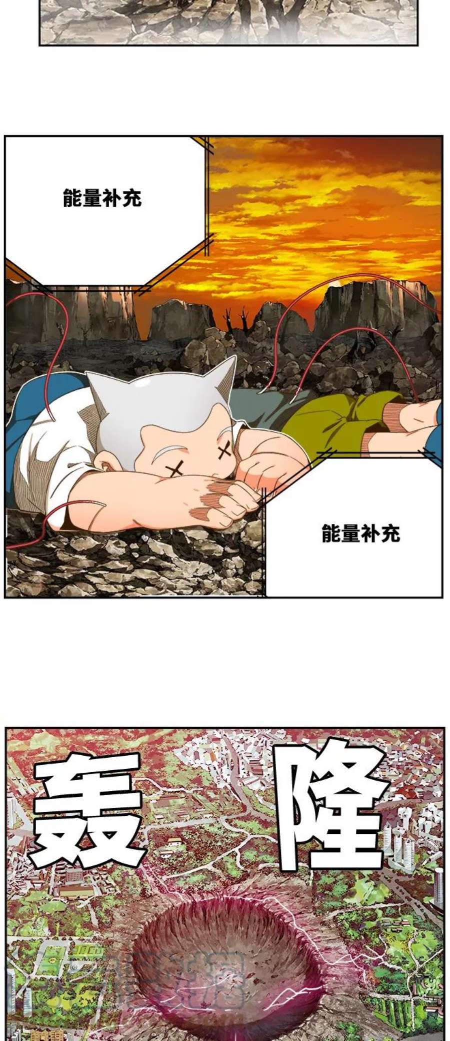 高校之神第6部 RE：与神的较量 第408话