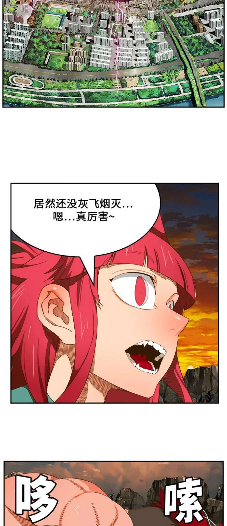 高校之神第6部 RE：与神的较量 第408话