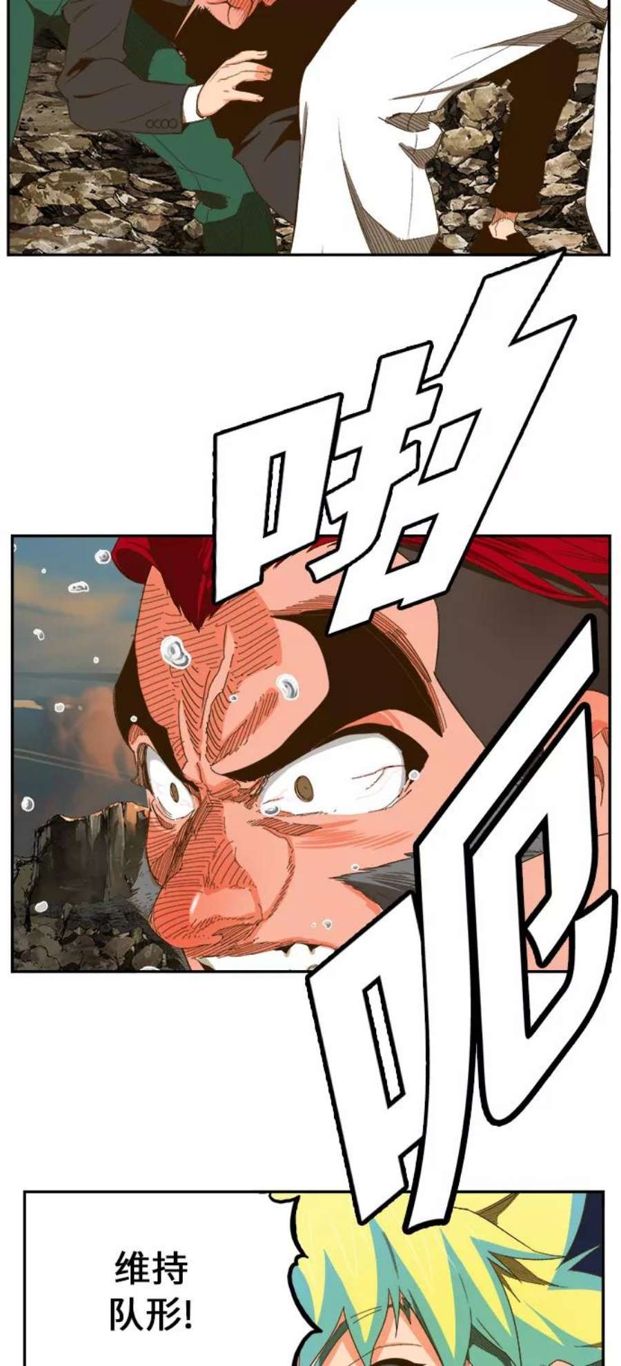 高校之神第6部 RE：与神的较量 第408话