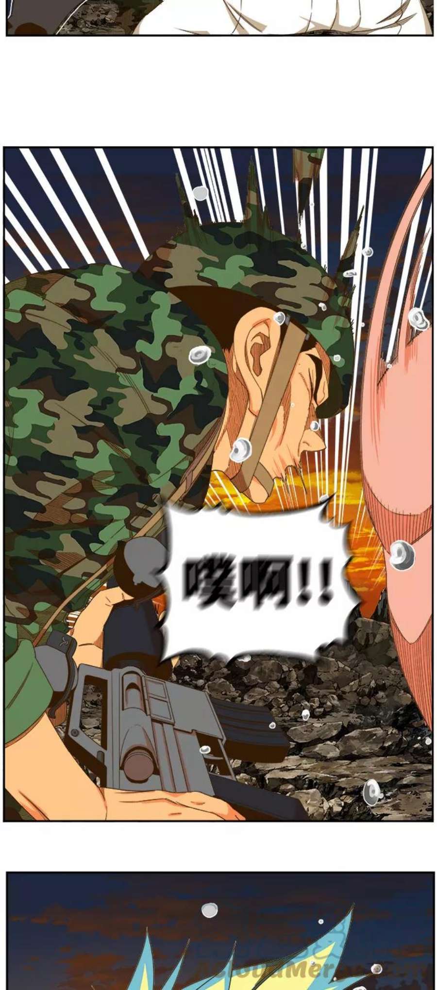 高校之神第6部 RE：与神的较量 第408话