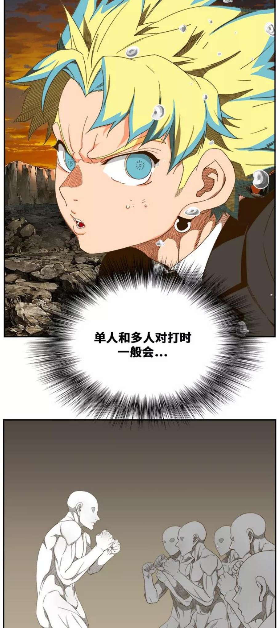 高校之神第6部 RE：与神的较量 第408话