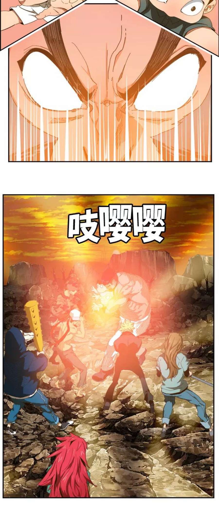 高校之神第6部 RE：与神的较量 第408话