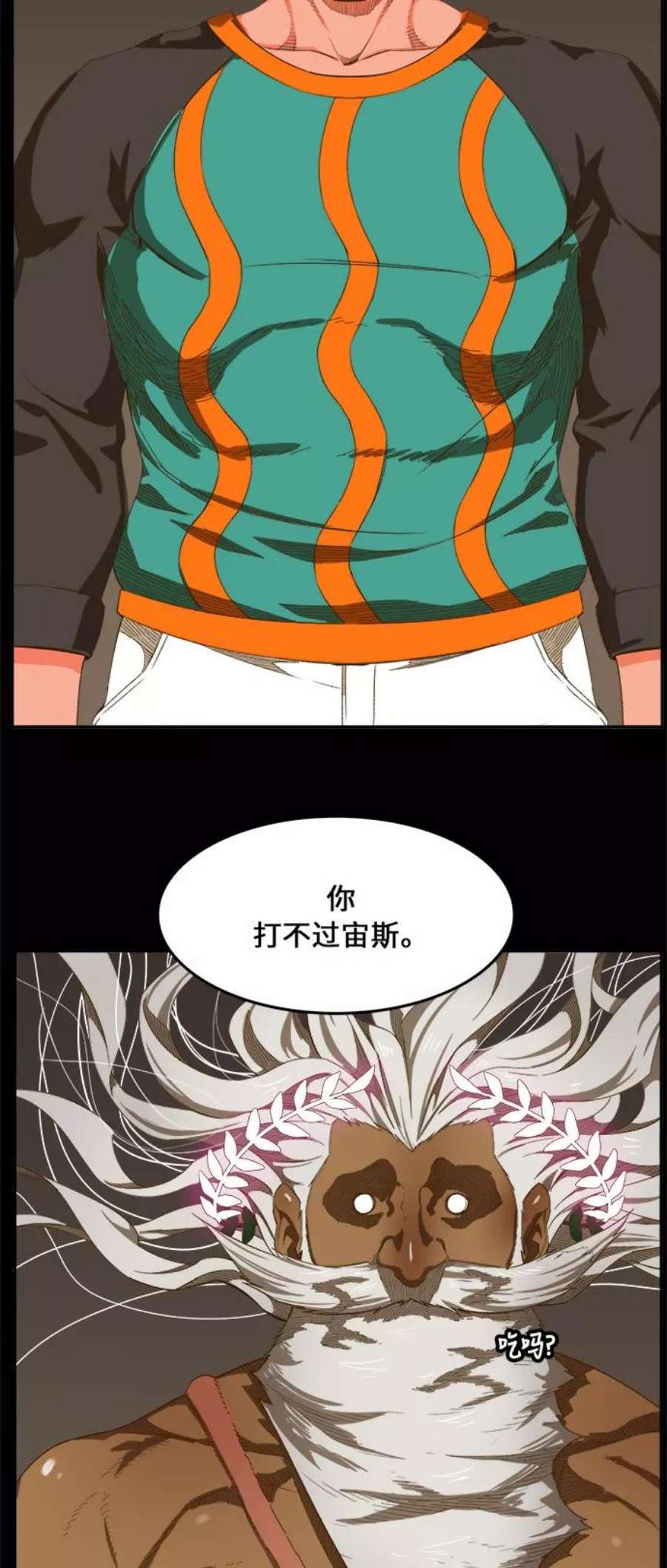 高校之神第6部 RE：与神的较量 第408话