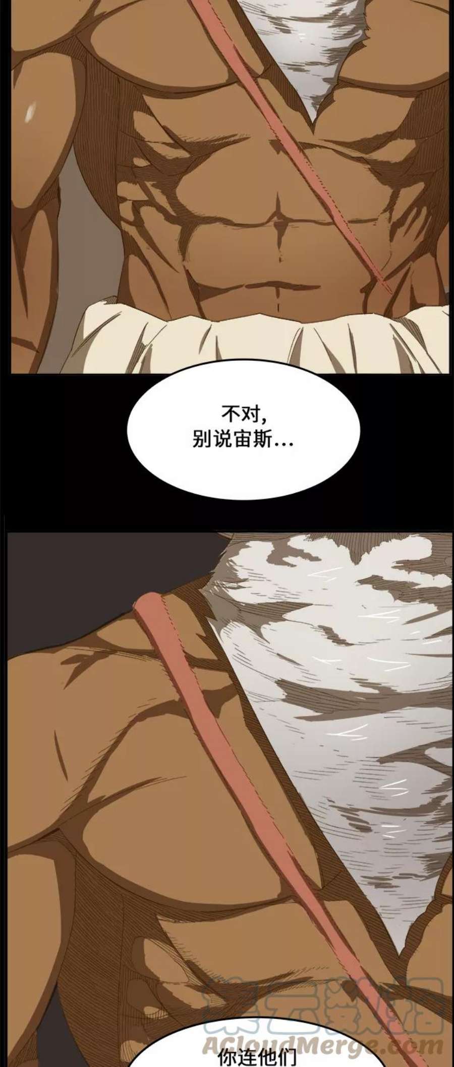 高校之神第6部 RE：与神的较量 第408话