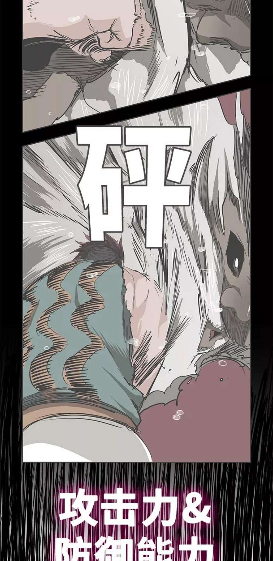 高校之神第6部 RE：与神的较量 第408话