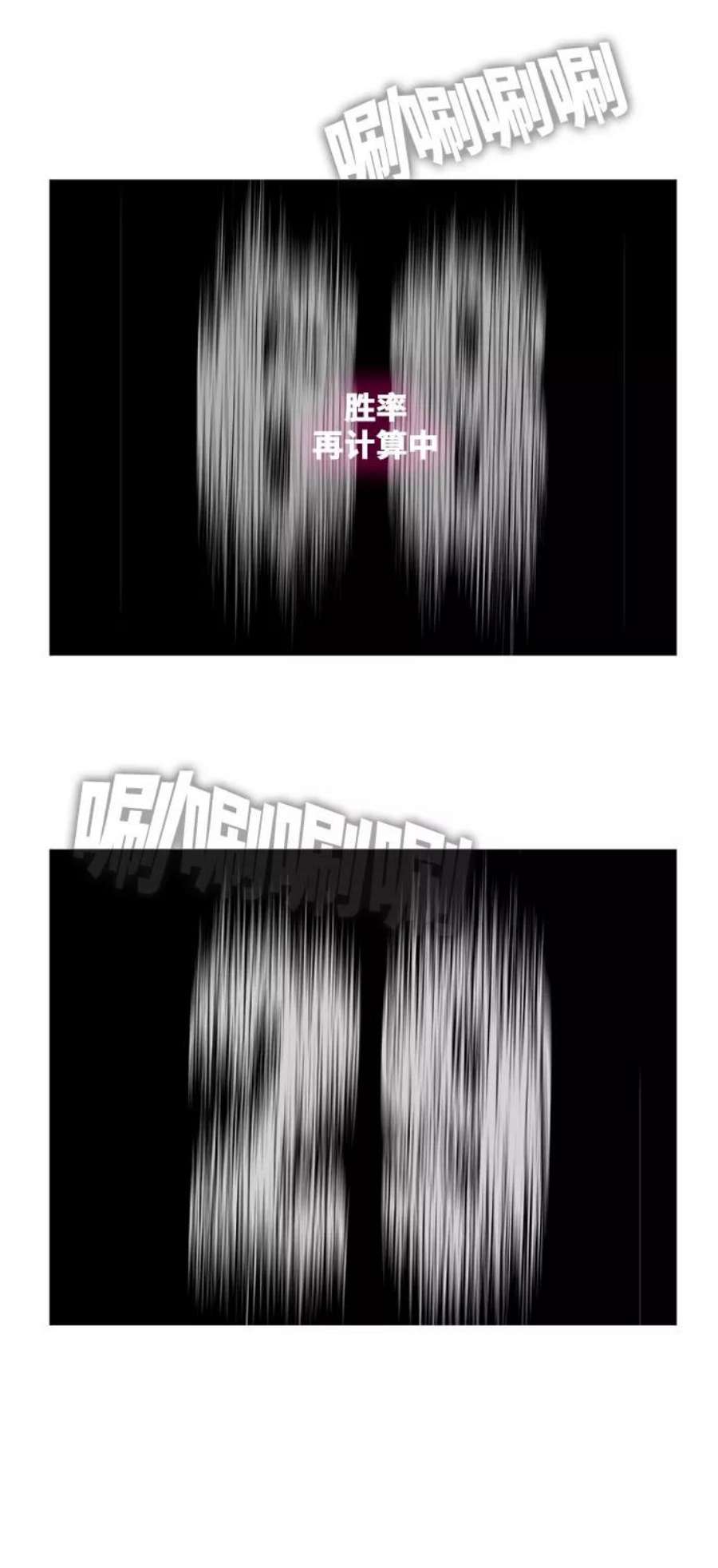 高校之神第6部 RE：与神的较量 第408话