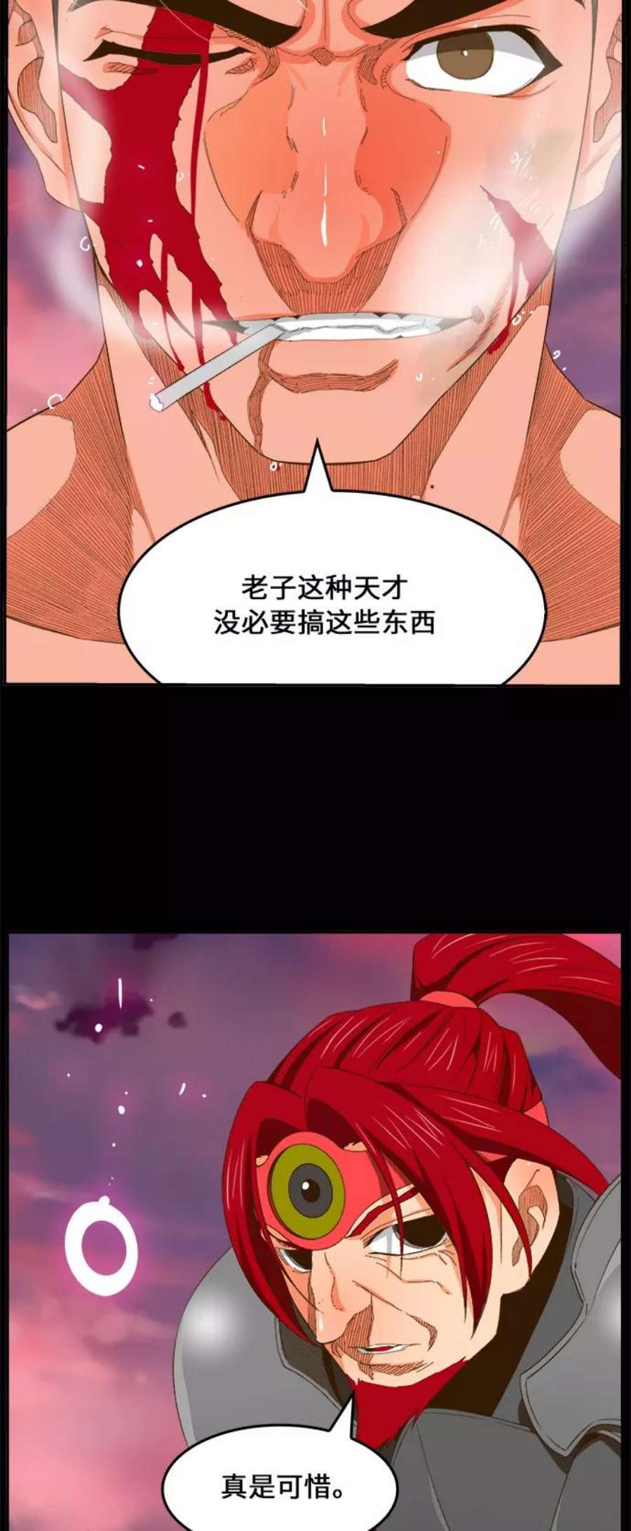 高校之神第6部 RE：与神的较量 第408话