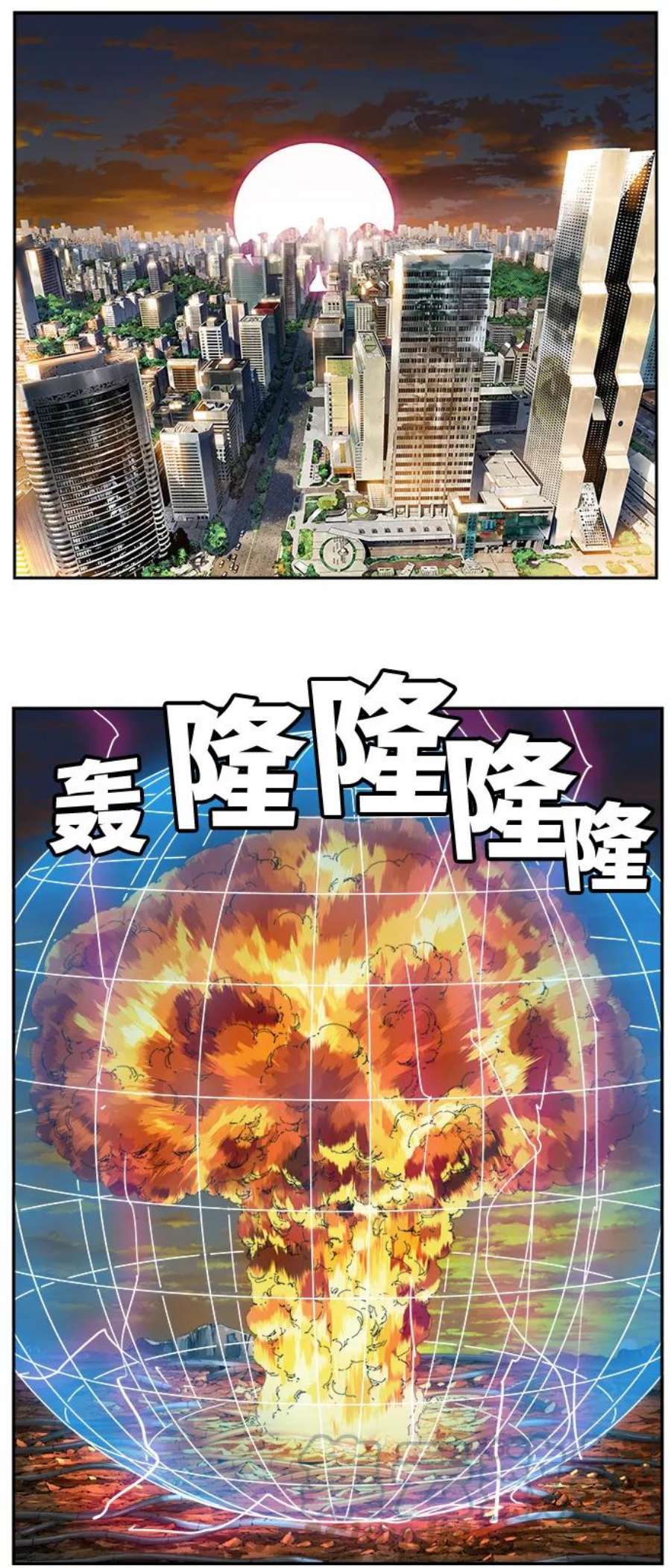 高校之神第6部 RE：与神的较量 第408话