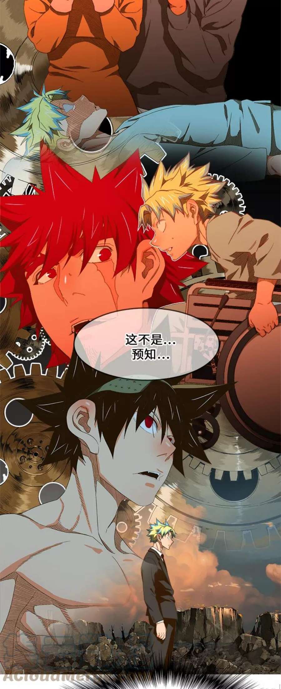 高校之神第6部 RE：与神的较量 第409话