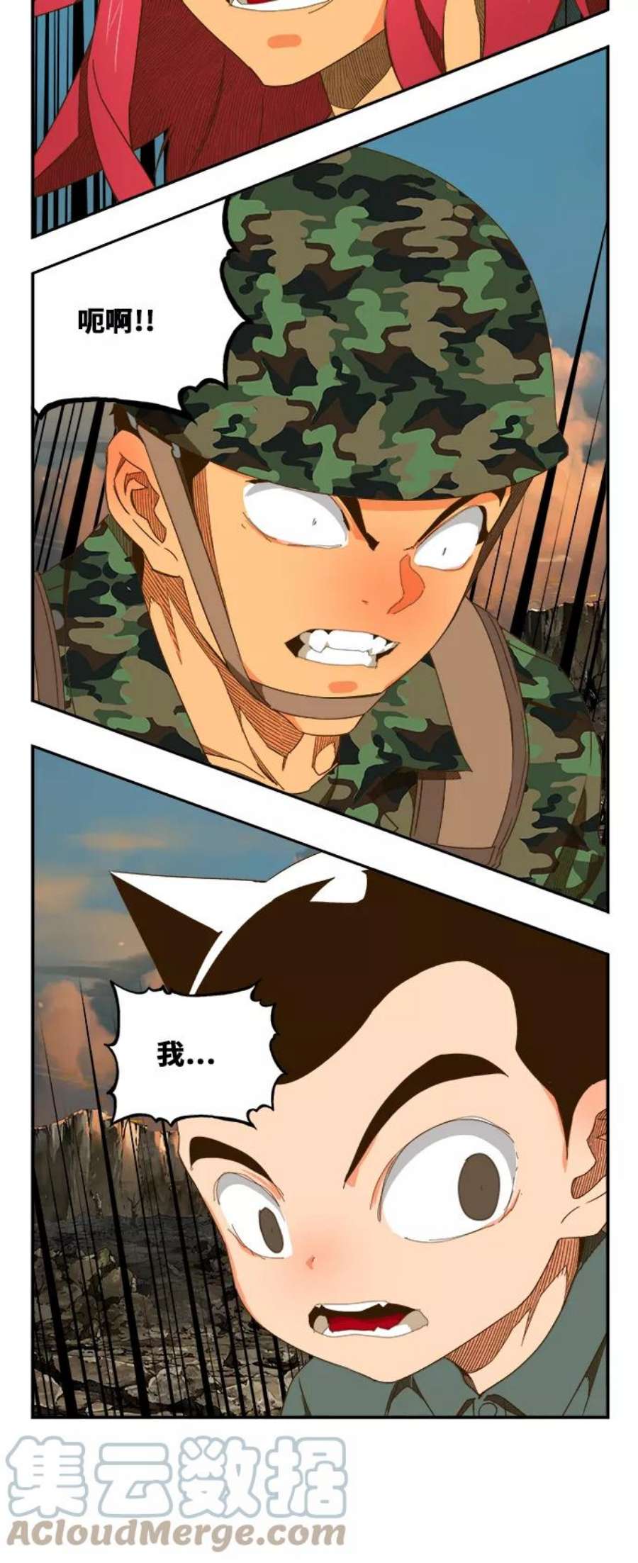 高校之神第6部 RE：与神的较量 第409话