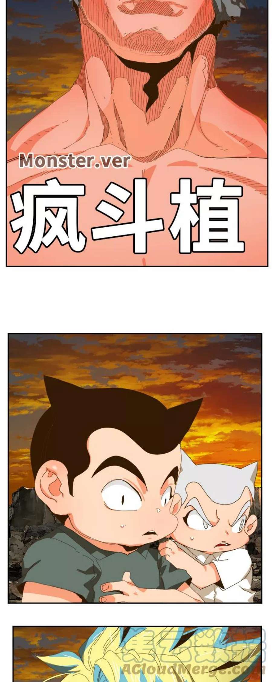 高校之神第6部 RE：与神的较量 第409话