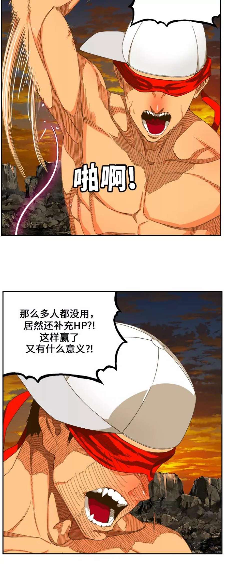 高校之神第6部 RE：与神的较量 第409话