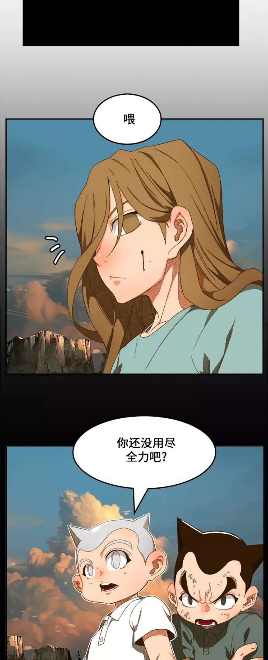 高校之神第6部 RE：与神的较量 第409话