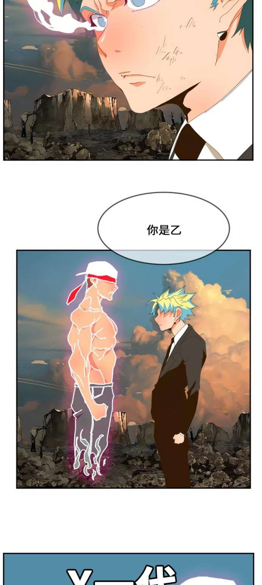 高校之神第6部 RE：与神的较量 第409话