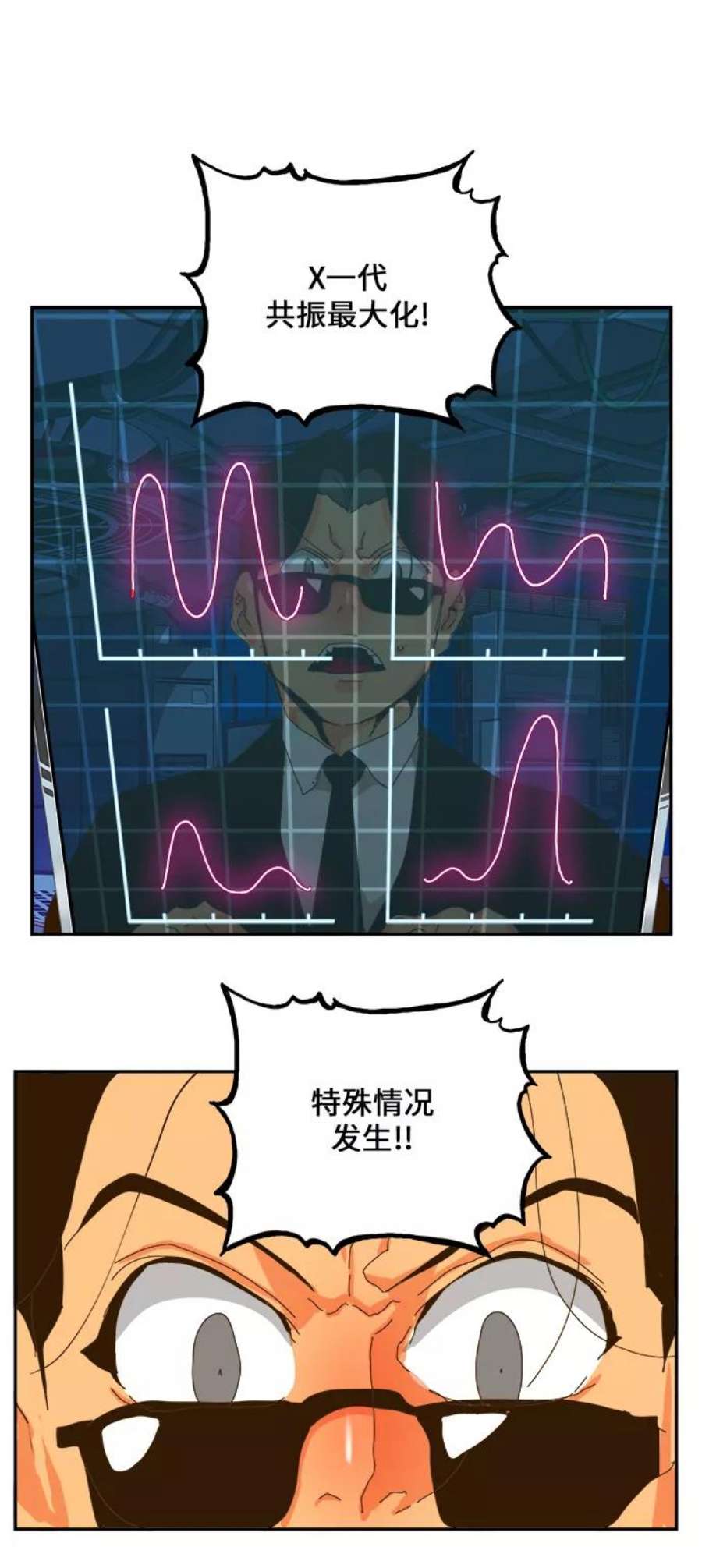 高校之神第6部 RE：与神的较量 第409话