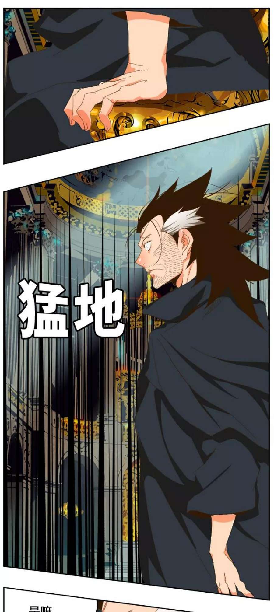高校之神第6部 RE：与神的较量 第409话